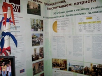 Выставочный баннер гимназии